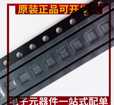 SC7A20TR LGA12替代 BMA250 BMA253 高精度三轴加速度传感器芯片