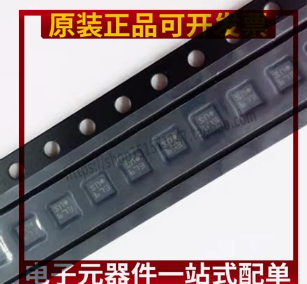 SC7A20TR LGA12替代 BMA250 BMA253 高精度三轴加速度传感器芯片