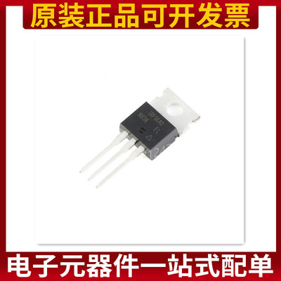 IRF9640PBF IRF9640 直插MOS场效应管 11A/200V TO220 全新正品
