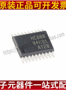 全新原装 逻辑身份比较器芯片 SN74HC688PWR 丝印 HC688 TSSOP-20