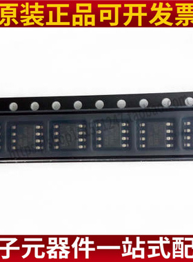 IR2127S IR2101STR IRF7604 贴片MSOP8脚 芯片正品 现货