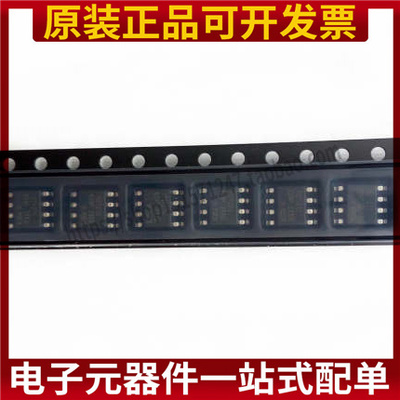 IR2127S IR2101STR IRF7604 贴片MSOP8脚 芯片正品 现货