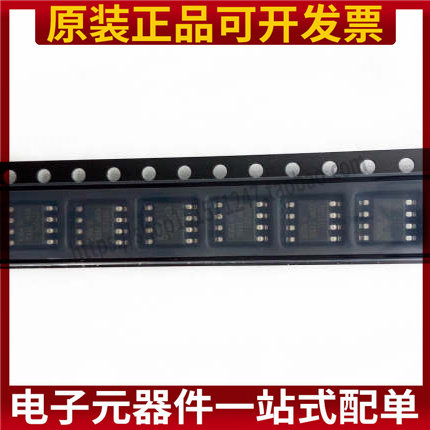 IR2127S IR2101STR IRF7604 贴片MSOP8脚 芯片正品 现货