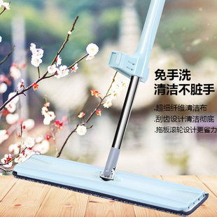 免手洗平板拖把家用懒人加长加大拖地神器木地板瓷砖干湿两用墩布