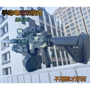 儿童新品特大号95cmM416手自一体电动连发手动单发模型玩具枪礼物
