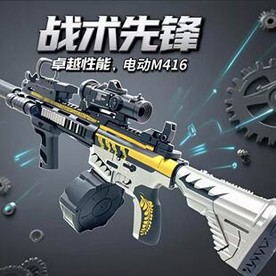 新品爆款95cm特大号手自一体M416电动手动双模式男女孩模型玩具枪