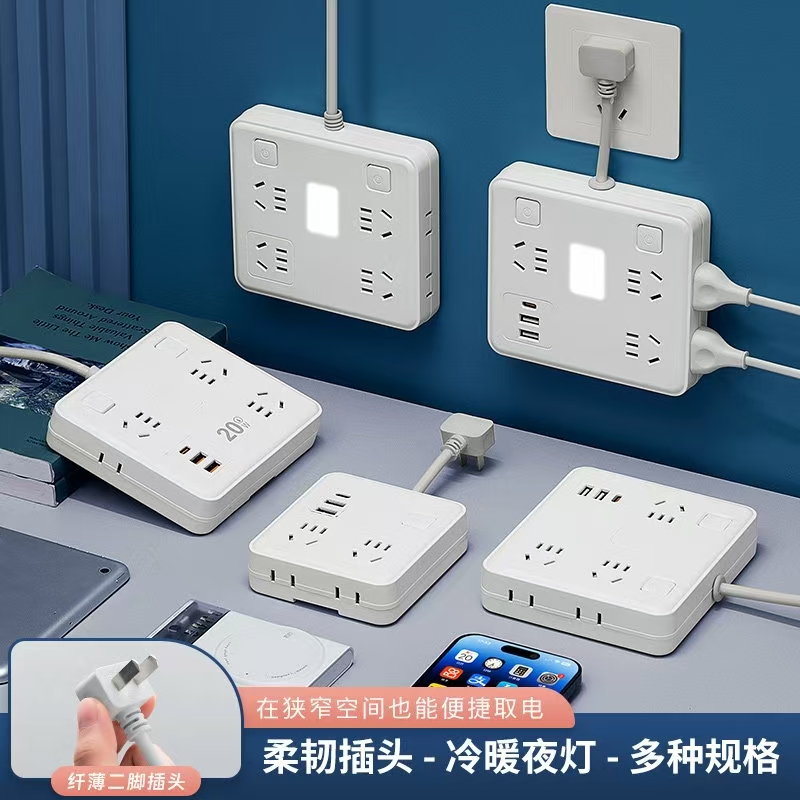 公牛巨人两脚插座超薄扁插头插排多孔带灯USB快充插排2脚多功能转