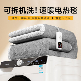 彩虹生活2025新款两用电热毯可拆洗正品官方旗舰店双人开关电褥子