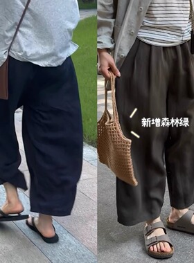 iamstudio天丝亚麻超凉快日系气球裤 松紧腰凉凉裤返场3126