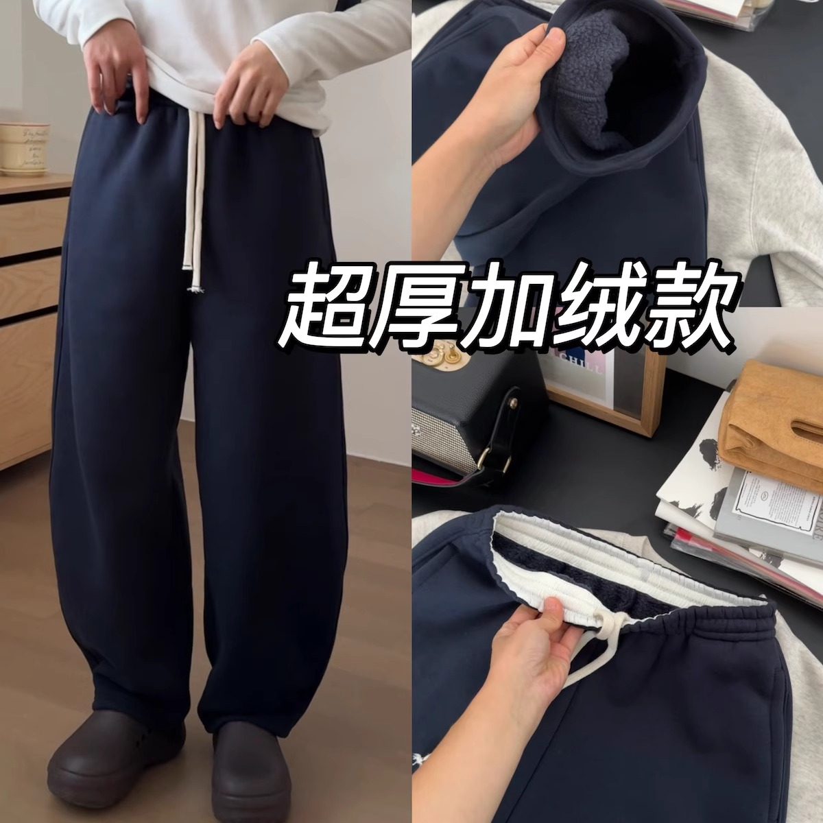 iamstudio 口碑返场款韩国面料腰头两穿加厚绒超保暖小镰刀运动裤