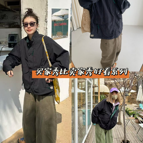 iamstudio 毒家定制款撞色内里短款风衣外套 6850长期主义外套