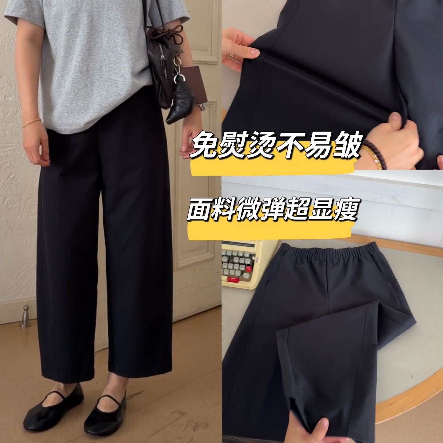 iamstudio 秒变竹竿腿 3211免熨烫显瘦弹力面料9分休闲西裤烟管裤