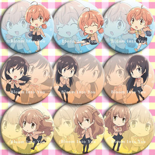 终将成为你 动漫徽章胸章B 二次元周边吧唧定制 侑灯子挂件海报画