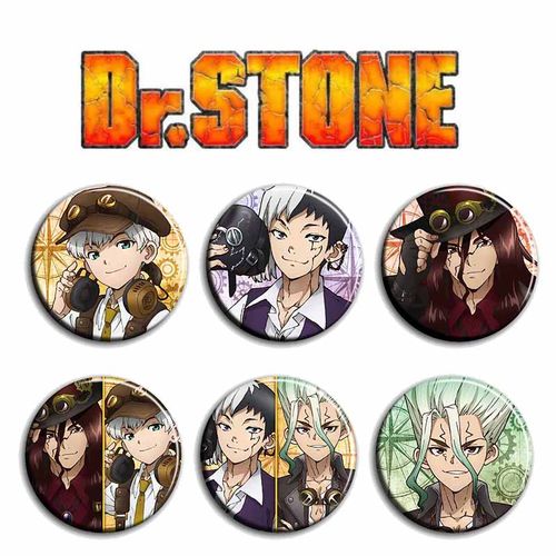 Dr.STONE 石纪元动漫徽章58mm胸章别针二次元周边吧唧定制挂件F款