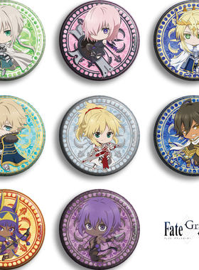 Fate Grand Order动漫徽章E款 saber吾王fgo二次元周边海报吧唧