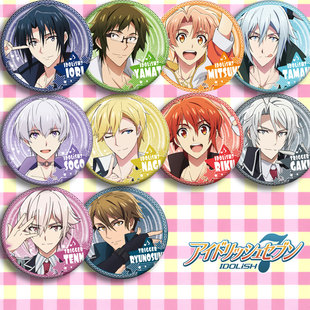 IDOLiSH7 动漫徽章58mm 二次元创意周边吧唧定制海报亚克和泉一织