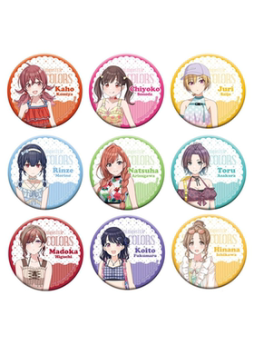 偶像大师闪耀色彩SHINY COLORS吧唧动漫徽章二次元周边小宫果穗款