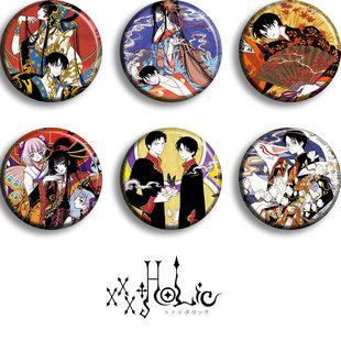 四月一日灵异事件簿动漫吧唧徽章二次元周边现货可定制XXXHOLiC