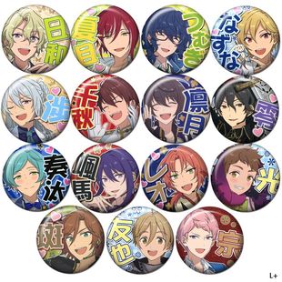 偶像梦幻祭ES应援款日日树涉朔间周边铁底勋章徽章挂件现货胸章L+