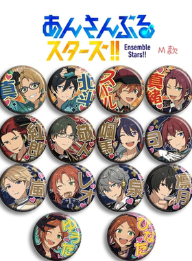 ES偶像梦幻祭吧唧应援款动漫徽章二次元周边knights红月Trickstar