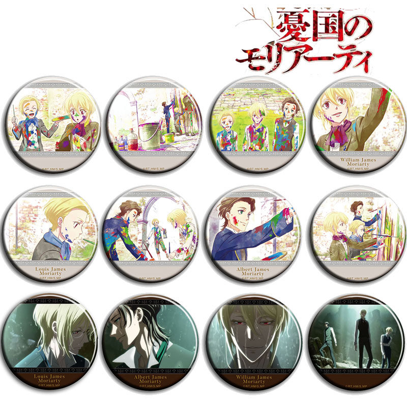 忧国的莫里亚蒂 动漫徽章58mm胸章别针二次元周边吧唧定制挂件D款,模玩/动漫/周边/娃圈三坑/桌游,动漫徽章/立牌,淘宝优惠券,粉丝福利购,淘宝优惠卷