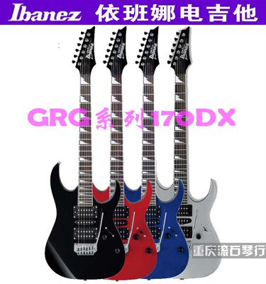 IBANEZ电吉他GRG170DX/音速系列