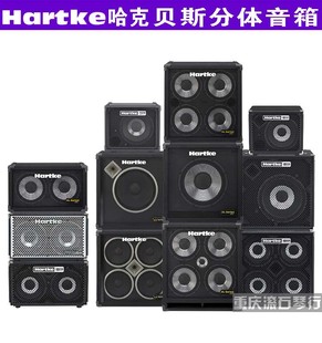 重庆 Hartke哈克 HA3500箱头410 XL 箱体HD15/25贝司分体乐队音箱