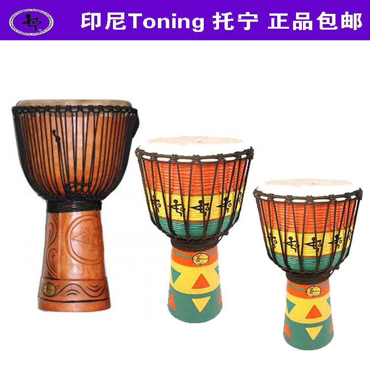 重庆 托宁/LP799X 10寸12寸 13寸木色专业非洲鼓手鼓实木泰国印尼