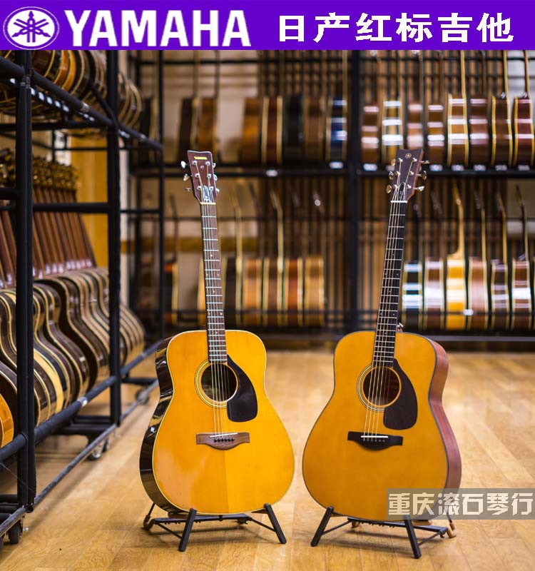 重庆 YAMAHA雅马哈FG3/FGX3/FG5/FGX5/FS3/FSX3/日产全单电箱吉他 乐器/吉他/钢琴/配件 吉他-电箱吉他 原图主图