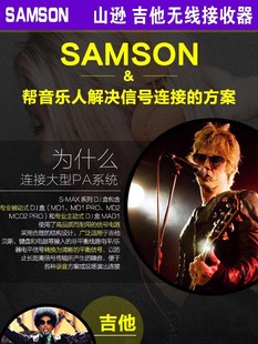 重庆SAMSON山逊S.DIRECT/pluS S-max MD2 PRO/Radial J48单双路DI