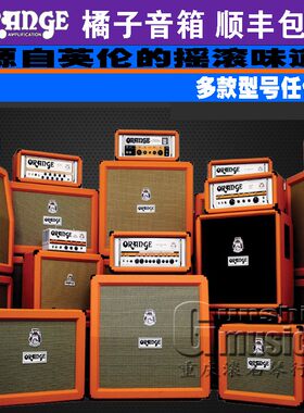 重庆滚石琴行Orange橘子音箱