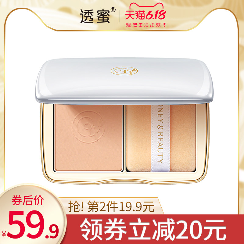 透蜜粉饼羽翼透密蜜正品控油定妆粉持久散粉防水补妆晚安粉蜜粉女