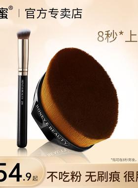 透蜜55号魔术粉底液刷无痕化妆刷子套装不吃粉270遮瑕刷旗舰店