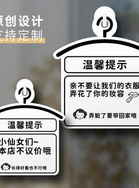 温馨提示牌新品上市挂牌
