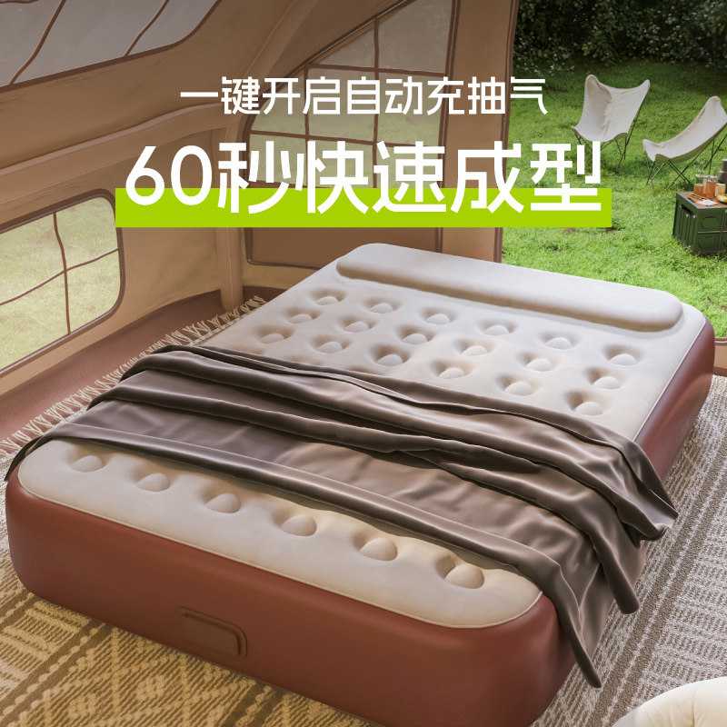 新款自动充气床垫户外睡垫露营帐篷便携气垫床双人家用打地铺神器