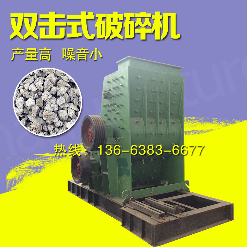 高湿料双击式破碎机上下两级煤矸石粉碎机洗煤厂双级粉碎机在类目 五金/工具, 机械五金, 其他机械五金（新）中 - 来自Buy2taobao.com提供专业的淘宝代购服务