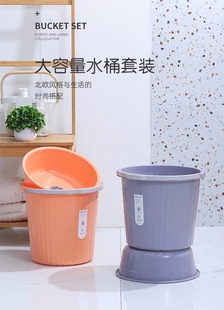 水桶小洗脸多功能学生宿舍水桶 水桶家用塑料加厚手提洗衣储水装