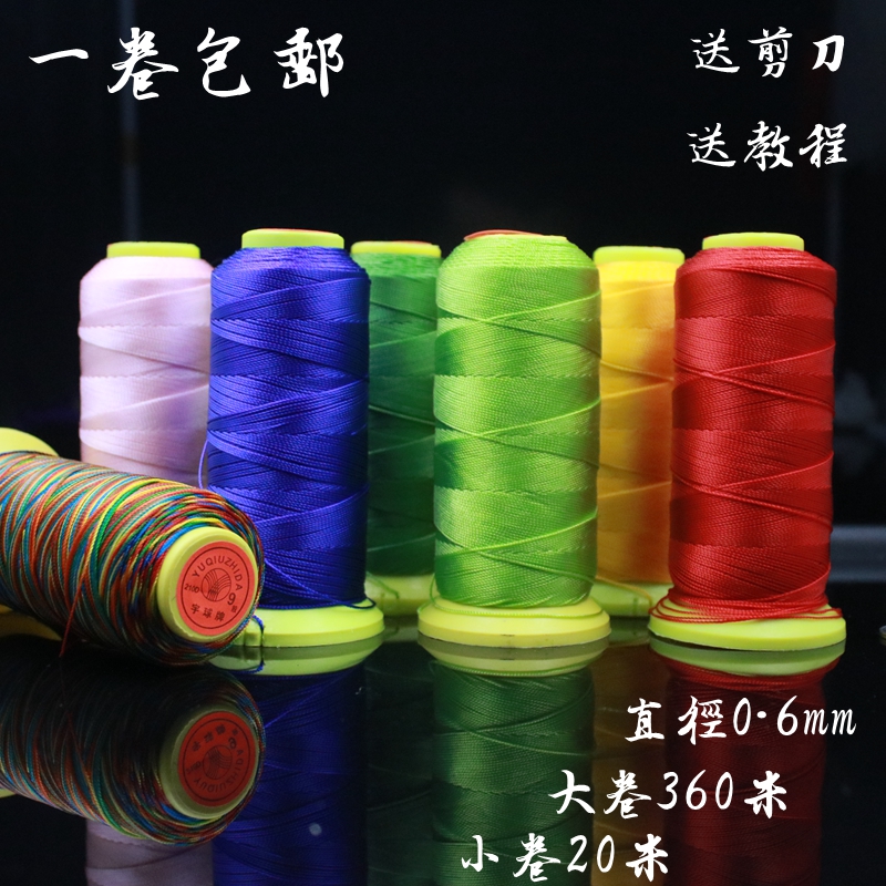 厂家直销正品宇球牌锦纶3 6 9股线塔线缝纫线高强线红线编戒指绳|msdalam kategori Aksesori/Barang Kemas Fesyen, aksesori DIY, Line - dari Buy2taobao.com untuk memberikan perkhidmatan ejen Taobao profesional membeli