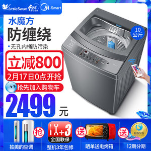 小天鹅全自动水魔方洗衣机哪款好?小天鹅全自