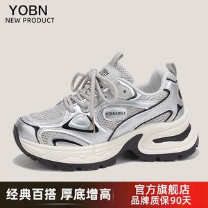 超火银色厚底老爹鞋女款2026秋季爆款增高显脚小休闲运动鞋
