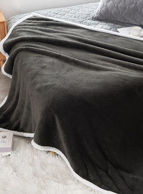 Coral fleece plain color pineapple grid jacquard composite