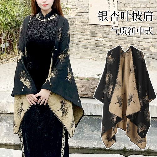 EthnicshawlBohemianprinted