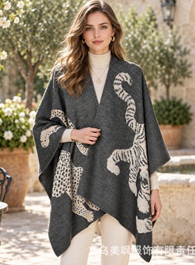 Americanretroleopardshawl