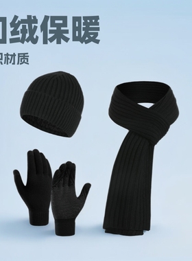 Warm knitted men's and women's yarn with thick velvet glove