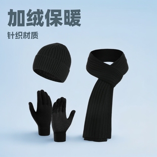 Warm knitted men's and women's yarn with thick velvet glove