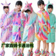 children Tianma New bathrobe flannel animal hood
