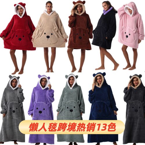 NewWarmClothesLazyCarpet