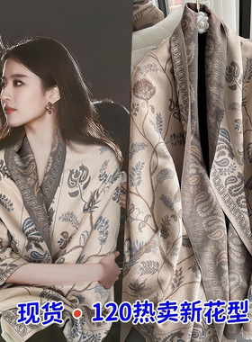 Air conditioned room shawl, women's outdoor scarf dual-use,