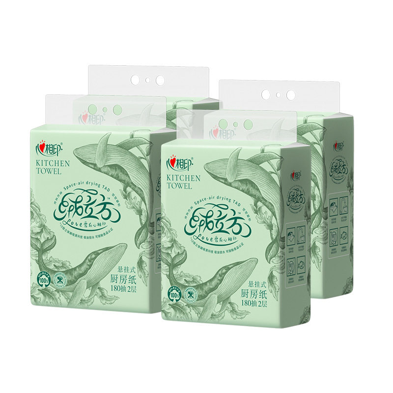 心相印厨房悬挂抽纸加厚吸油吸水