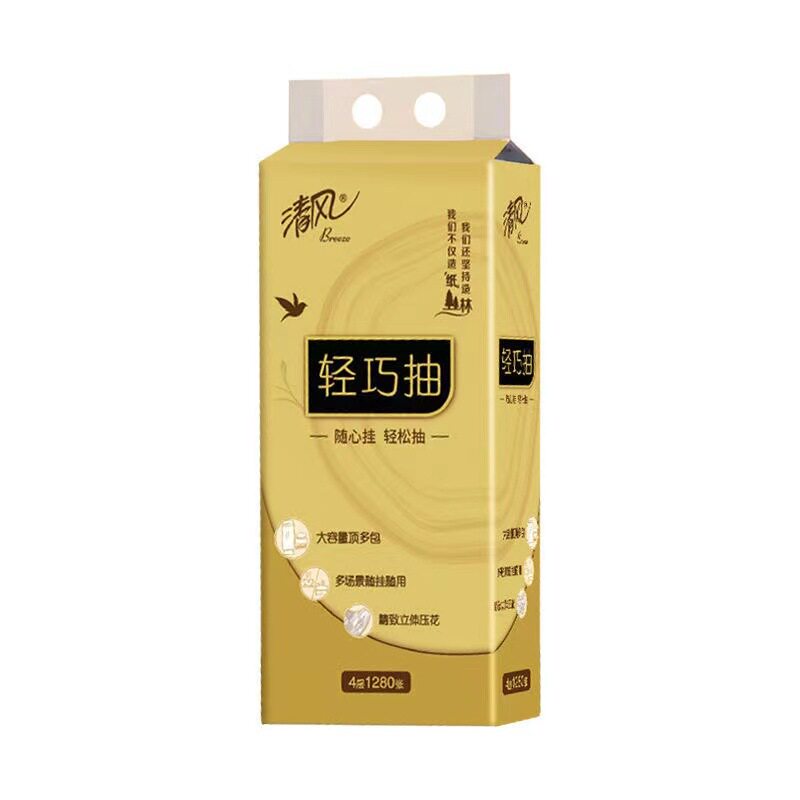 清风金装7680张悬挂式抽纸擦手纸卫生纸壁挂纸巾家用6提